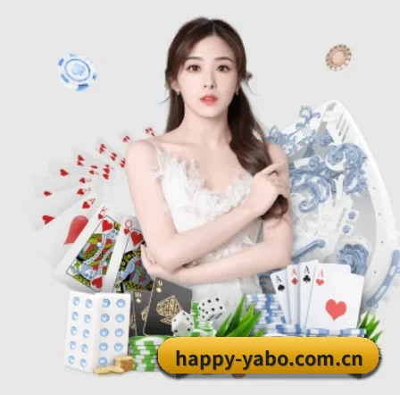 yabo体育 APP 界面